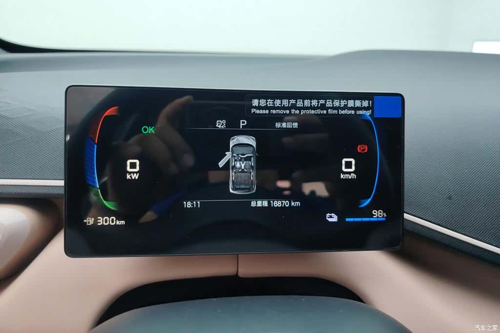 BYD Seagull, 2025 14