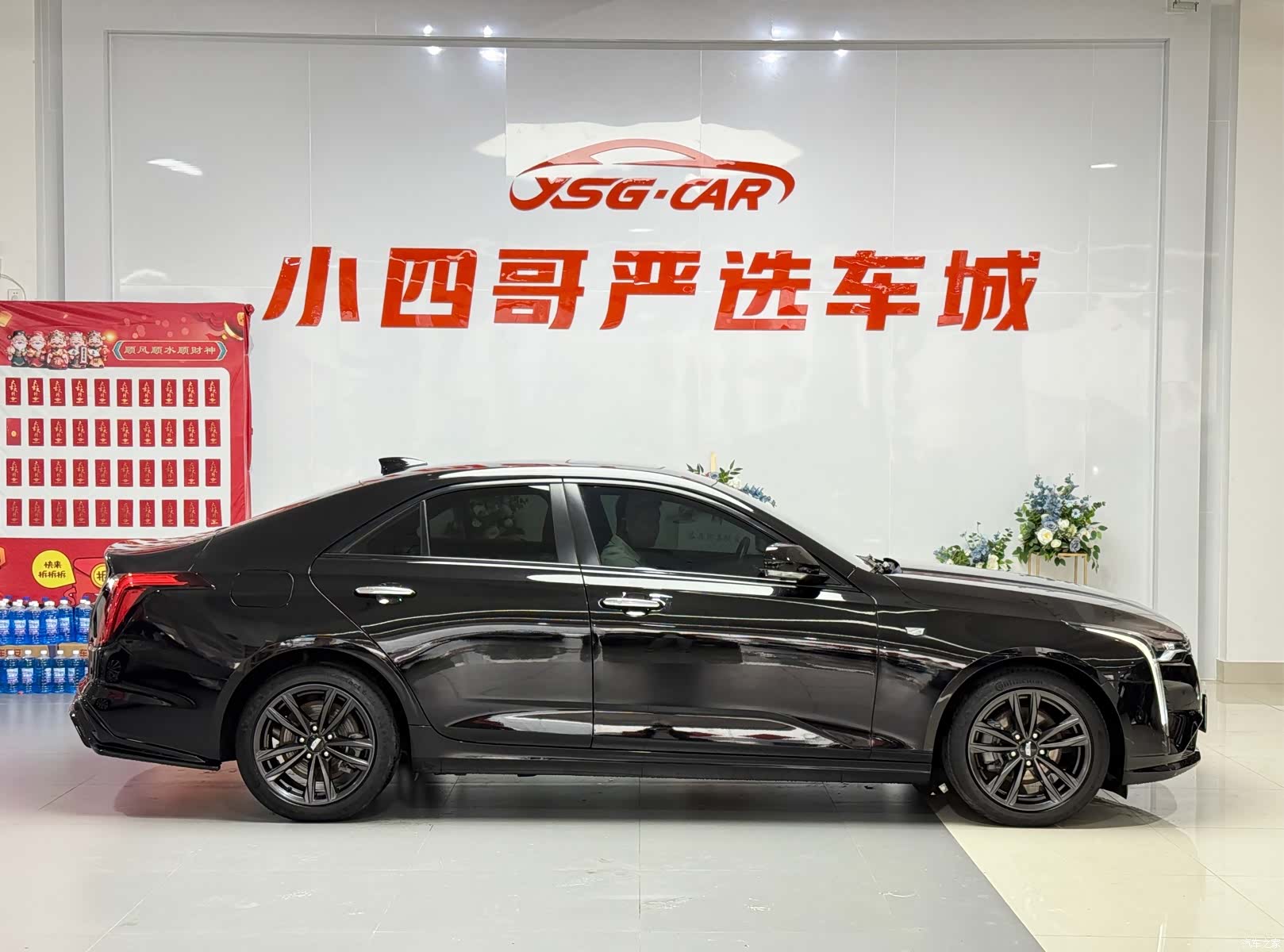 Cadillac CT4, 2021 8