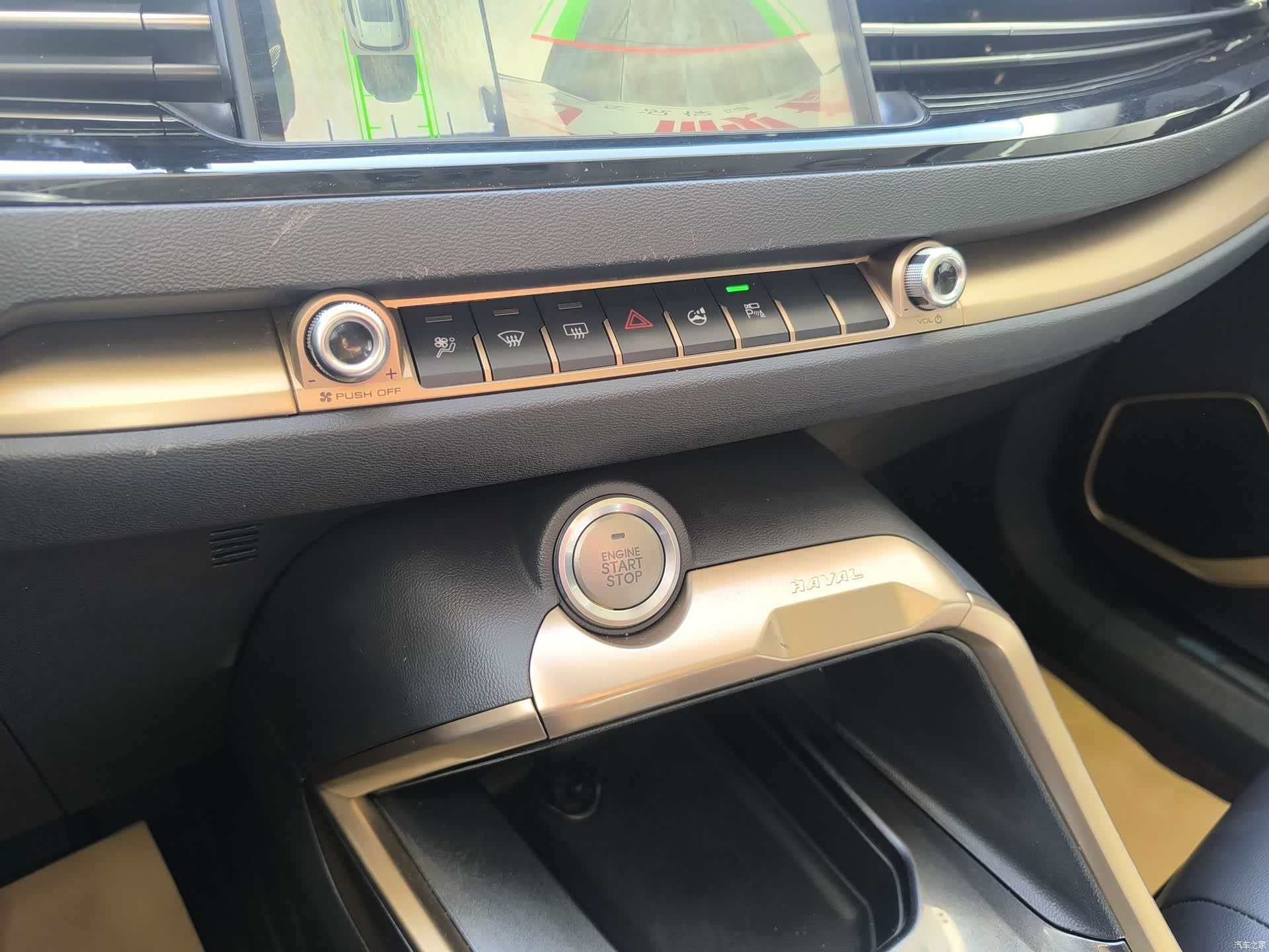 Haval H6, 2020 13