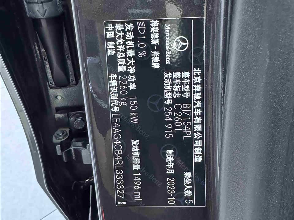 Mercedes-Benz Class C