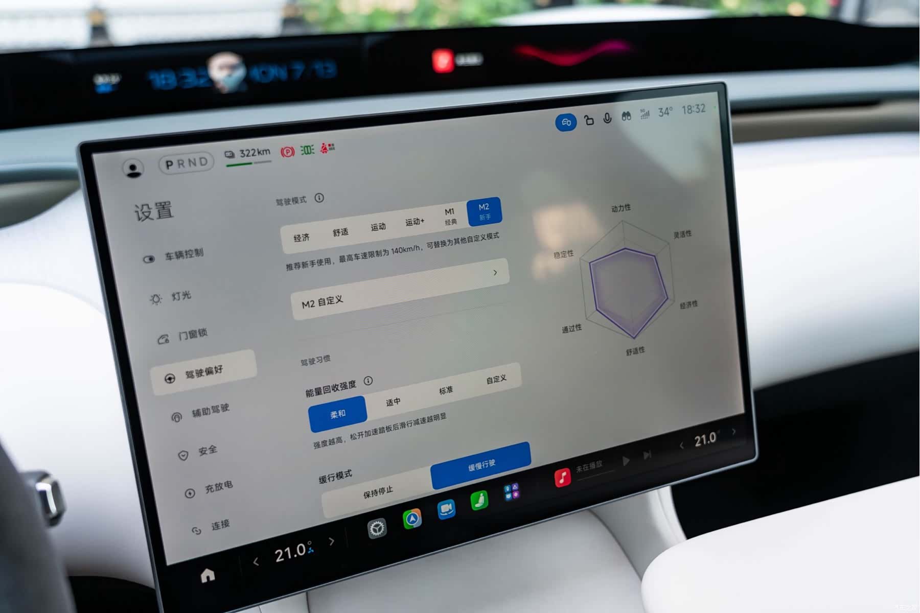 Xiaomi YU7, 2025 23