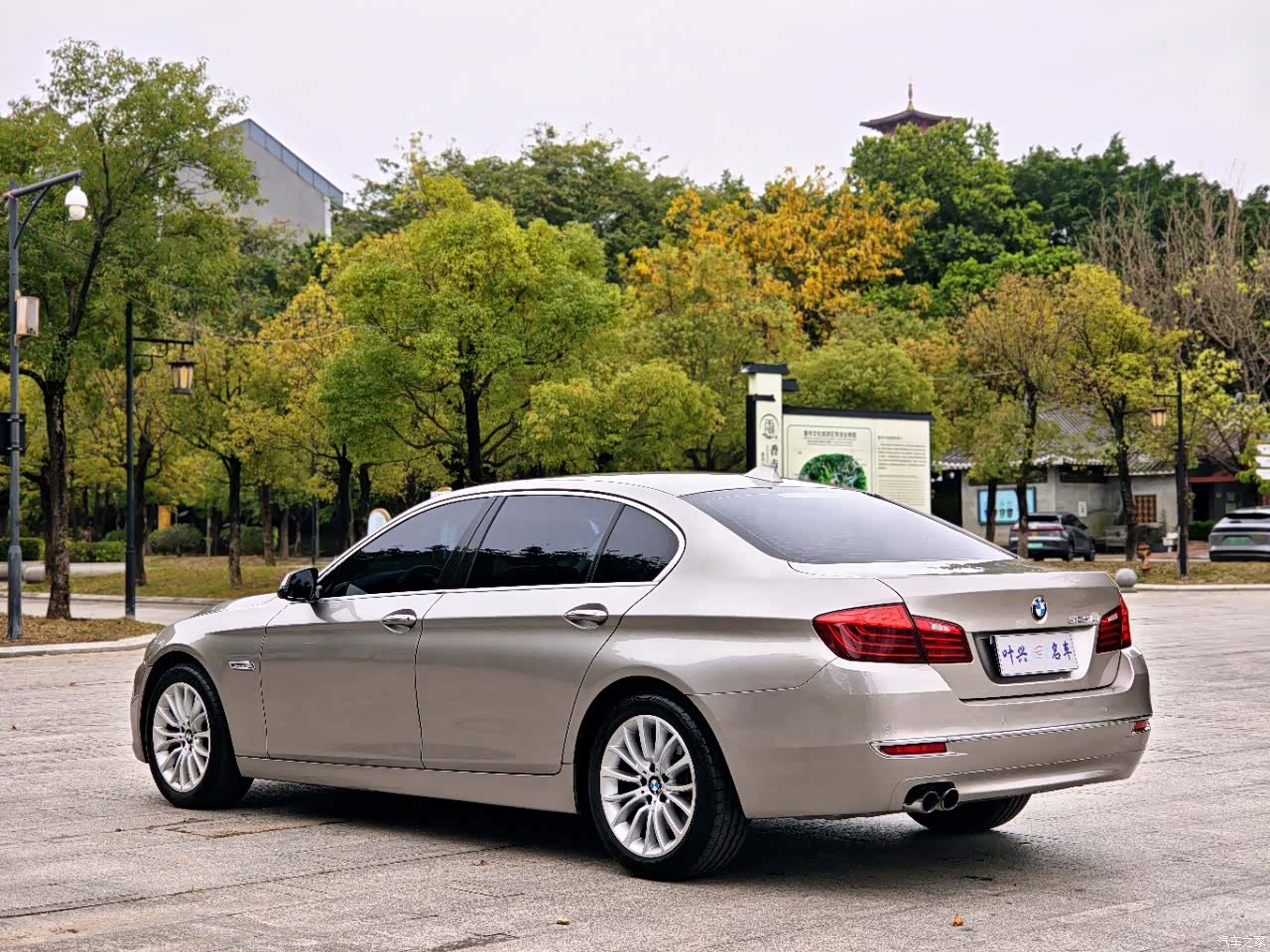 BMW 5 Series, 2017 16