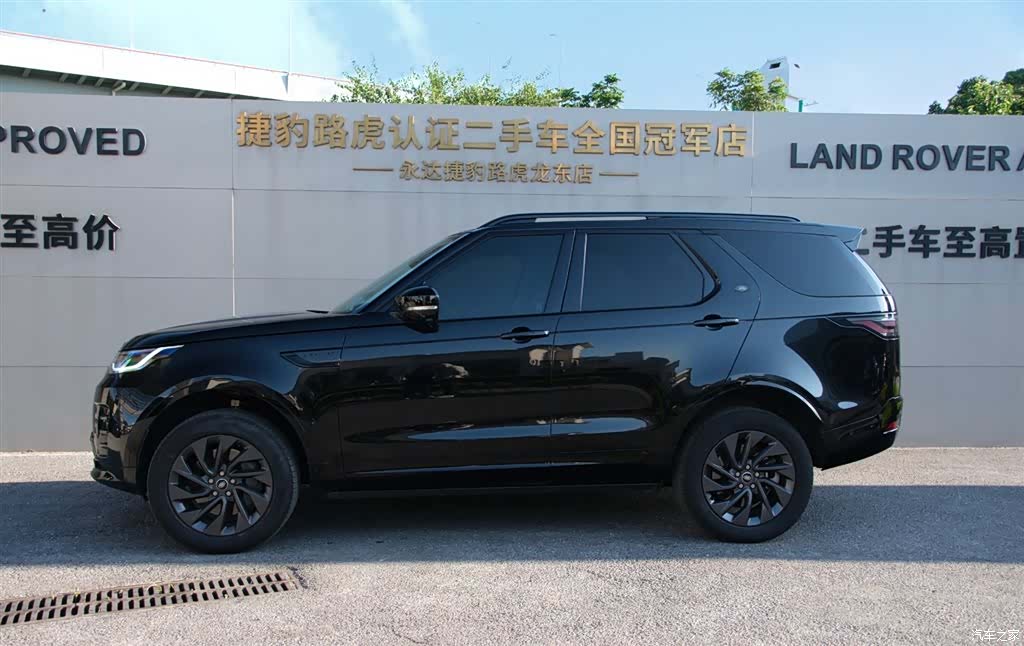 Land Rover Discovery, 2022 9