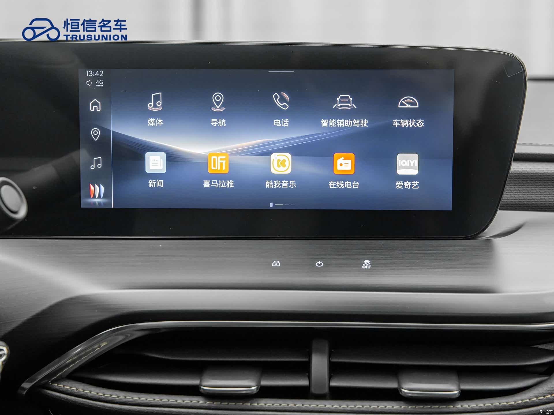 Buick Verano, 2025 17