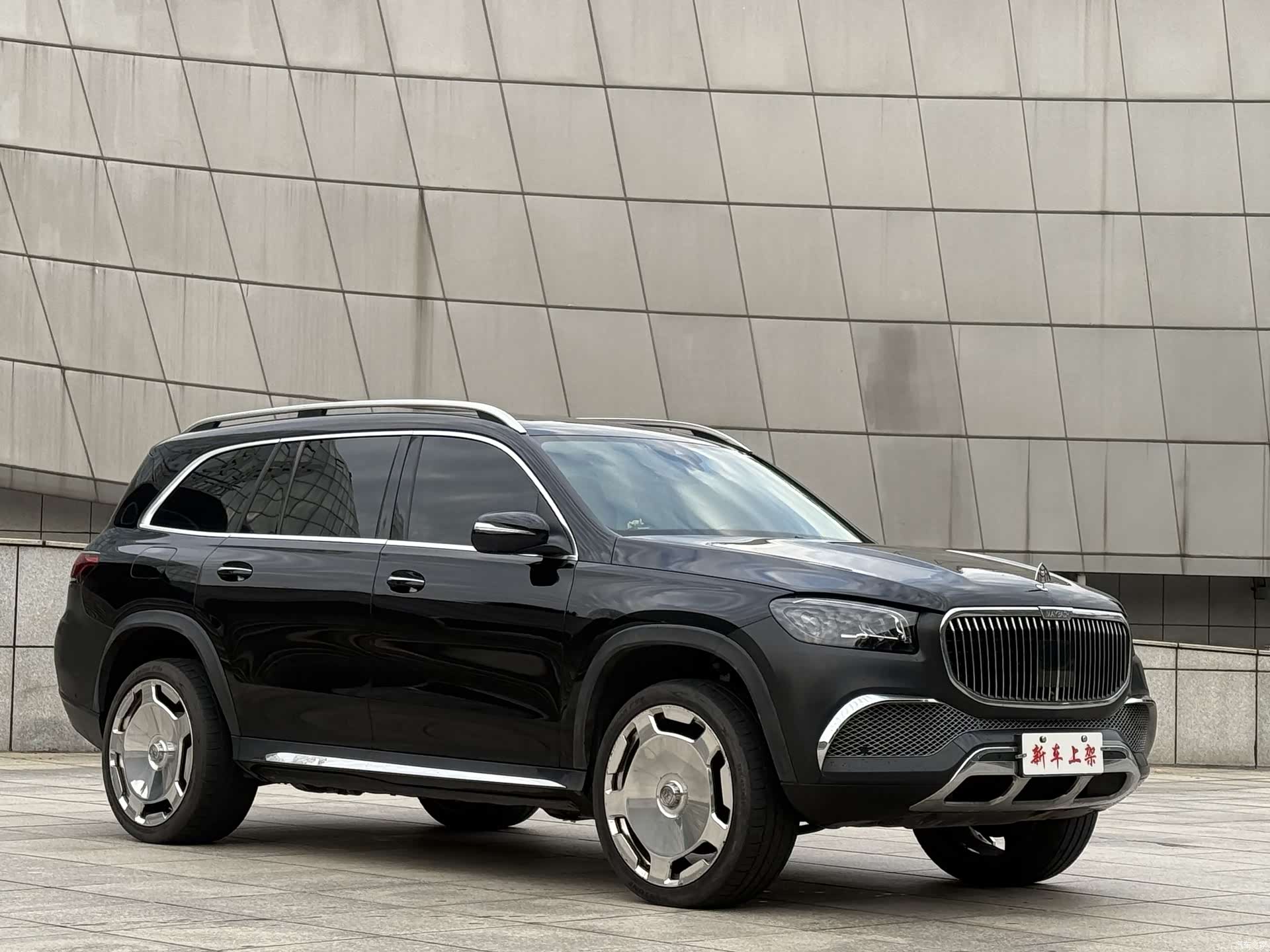 Mercedes-Benz GLS, 2023 3
