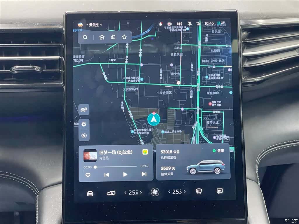 NIO ES8, 2019 13