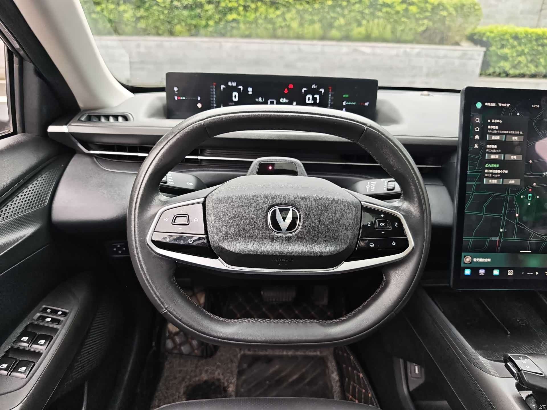 Changan NE, 2023 7