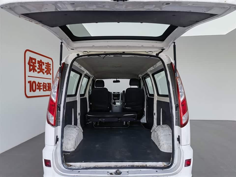 Foton Landscape G5 Foton Landscape G5