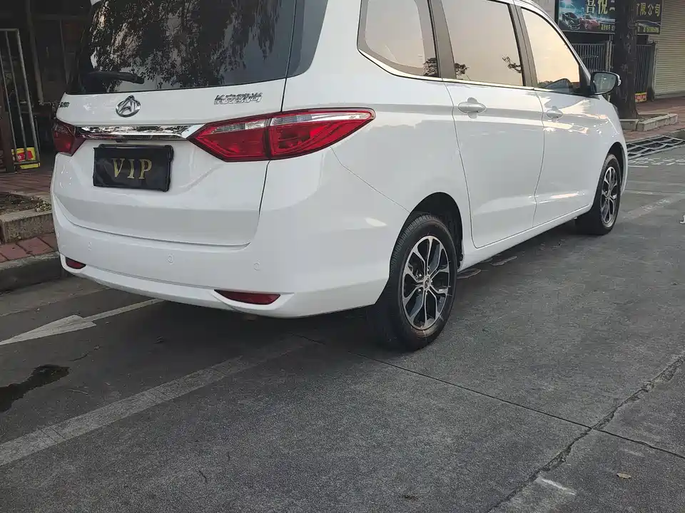 Changan Kaicheng Changan Auchan A600