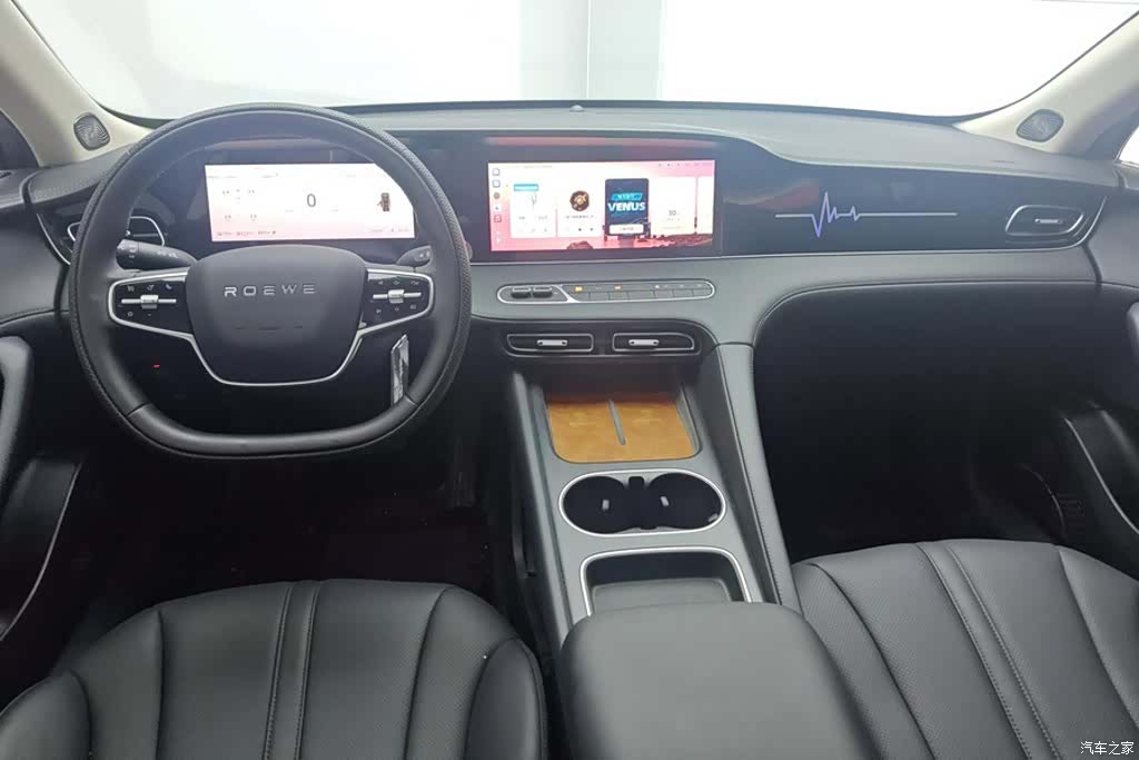 Roewe D7, 2024 12