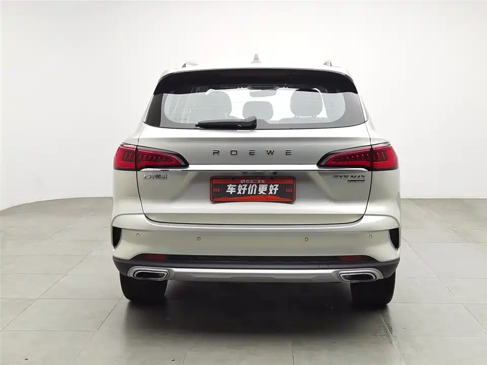 Roewe RX5 MAX