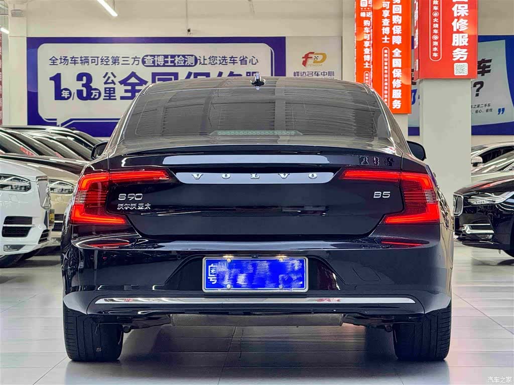 Volvo S90, 2022 17