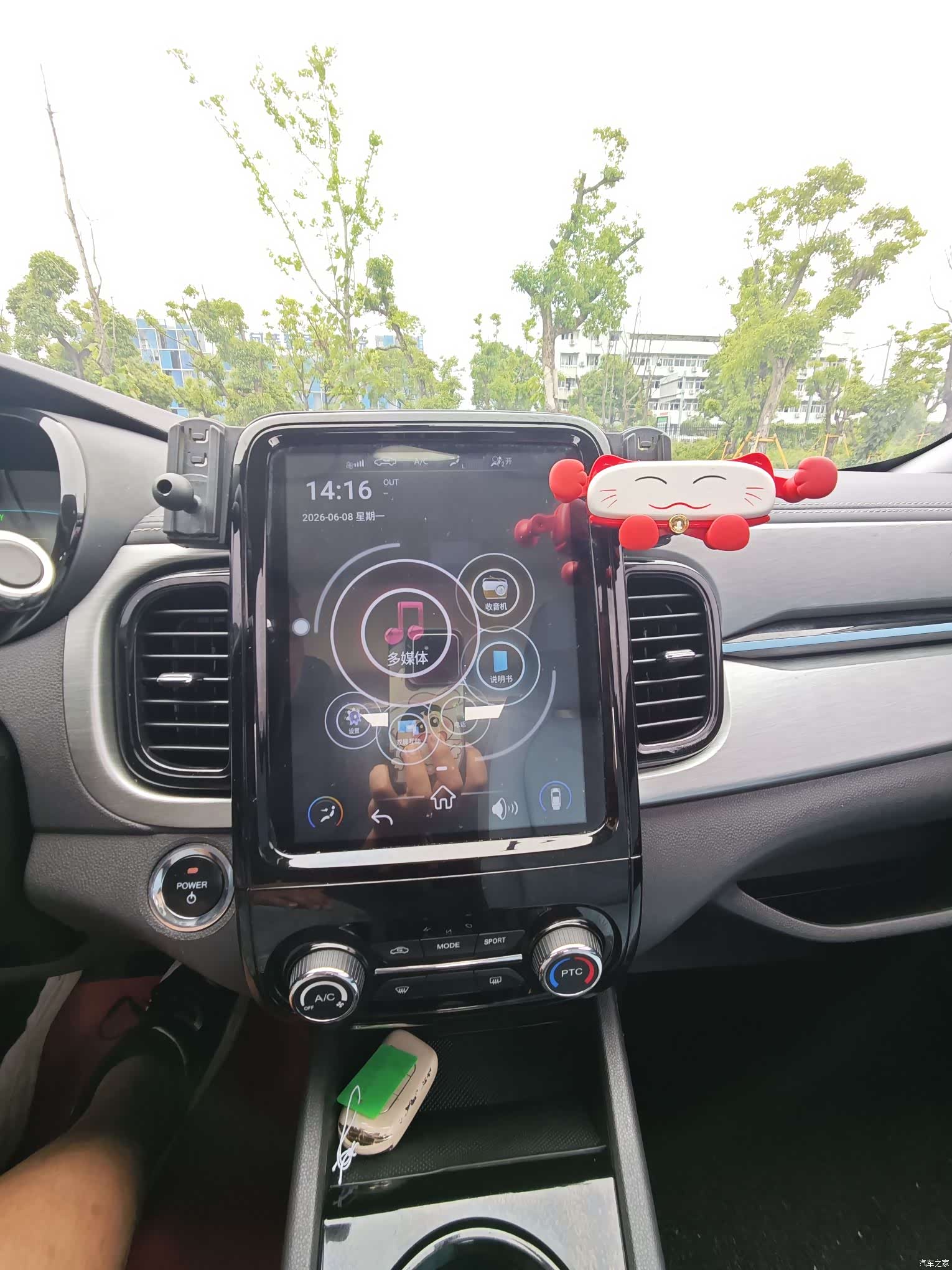 Chery 30.7kWh, 2022 11