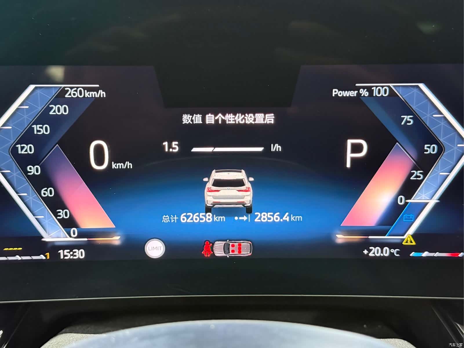 BMW X1, 2023 8