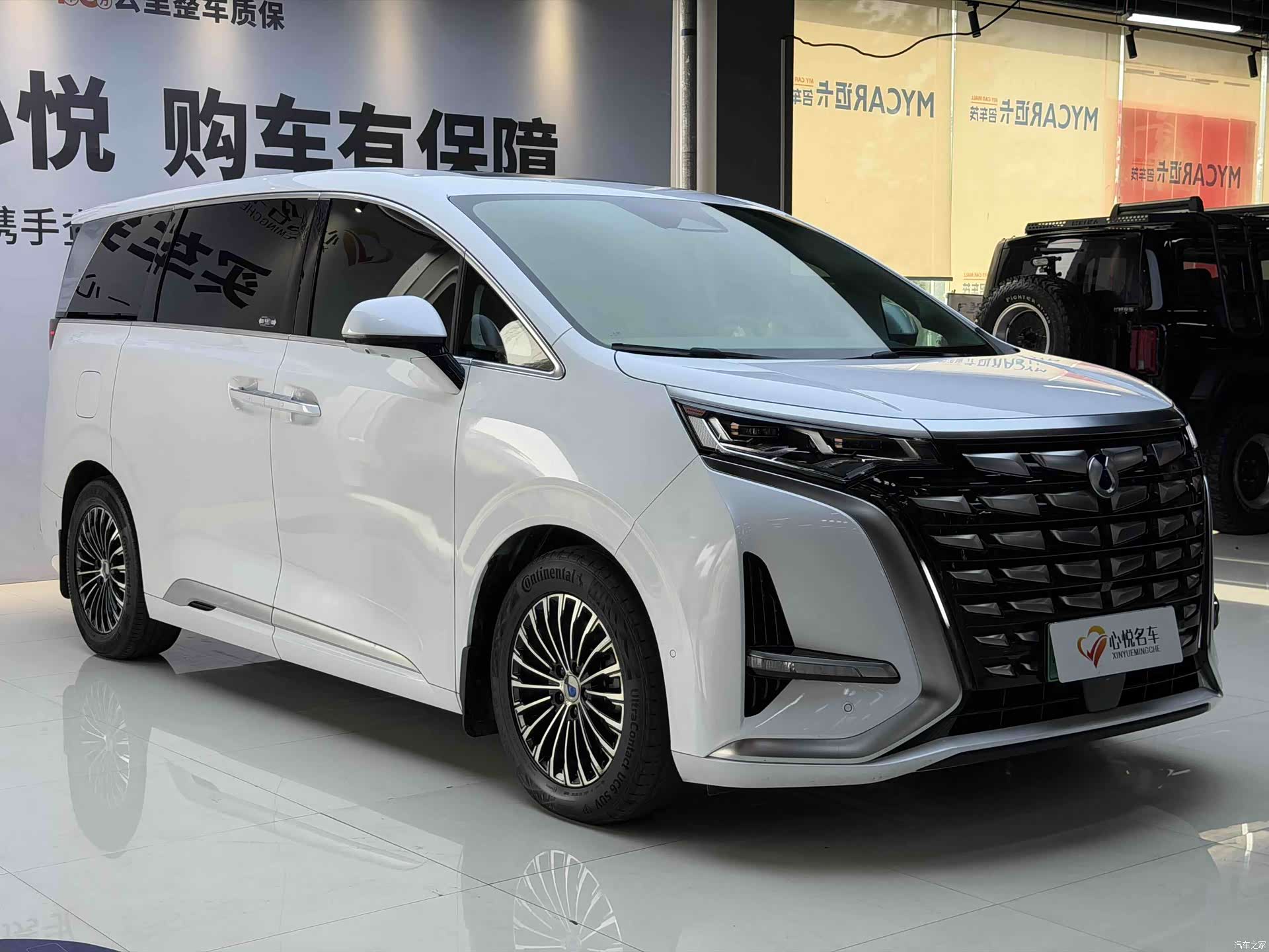 Denza D9, 2023 2