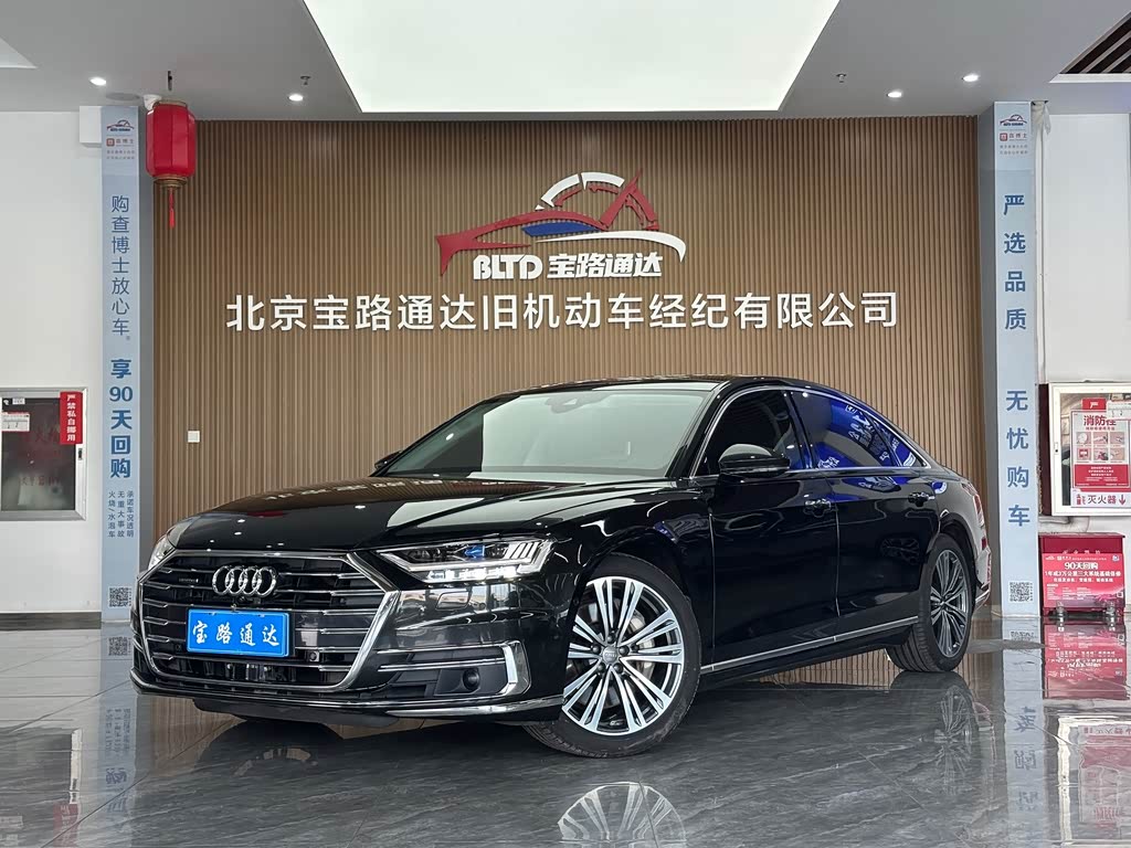 Audi A8