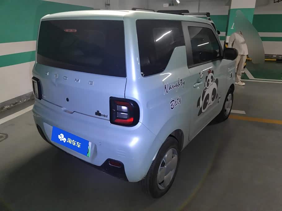 Geely Galaxy panda Geely Galaxy panda