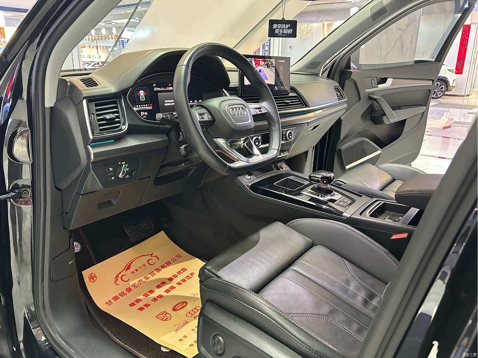 Audi Q5L, 2023 4