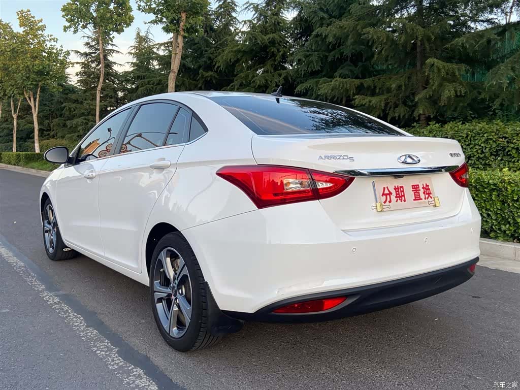 Chery 5, 2020 14