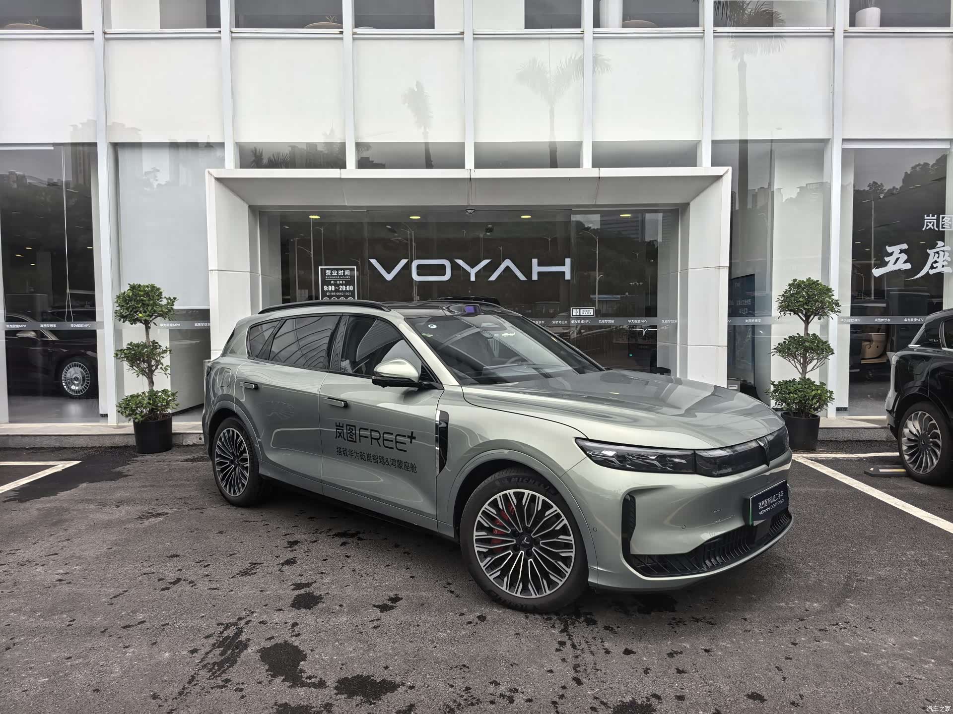 Voyah Free, 2025 3
