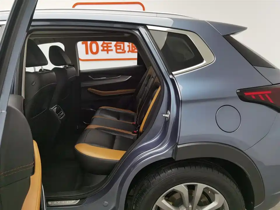 Exeed Chasing the wind