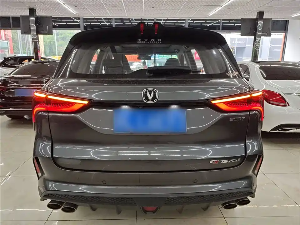 Changan CS75 PLUS