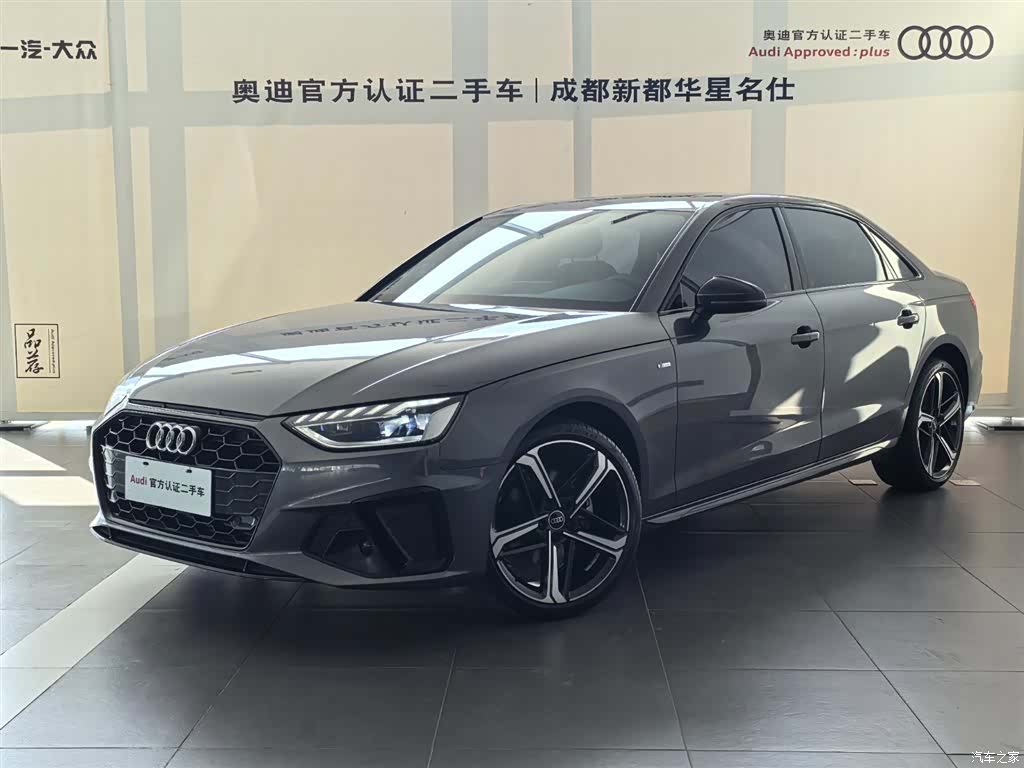 Audi A4L, 2024 1
