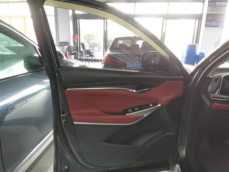 Changan CS75PLUS