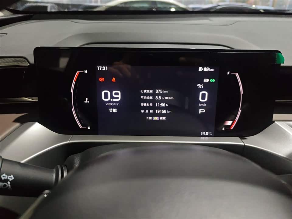 Trumpchi Trumpchi GS4