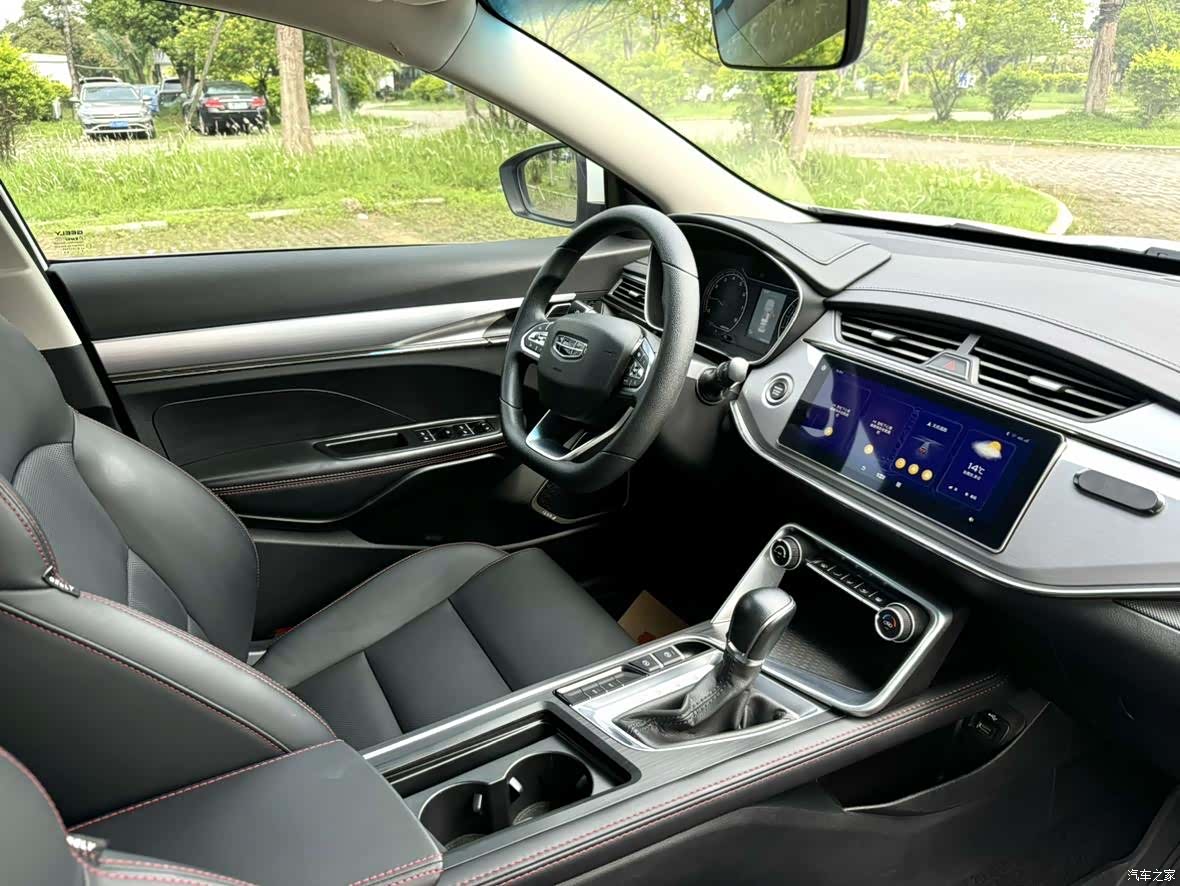Geely Binray, 2020 6