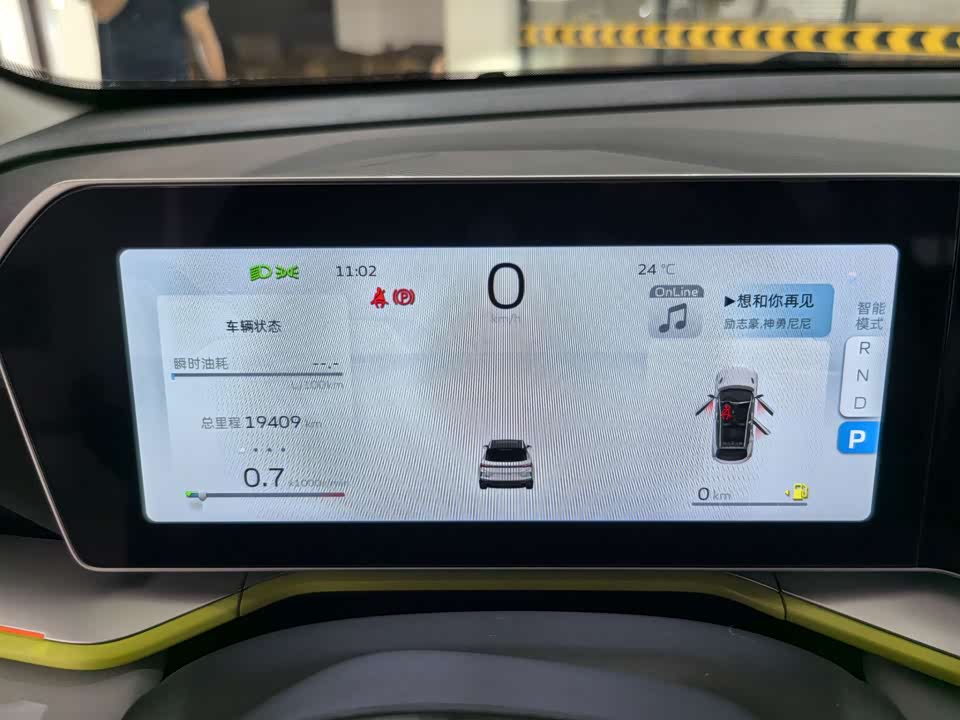 Geely Collray