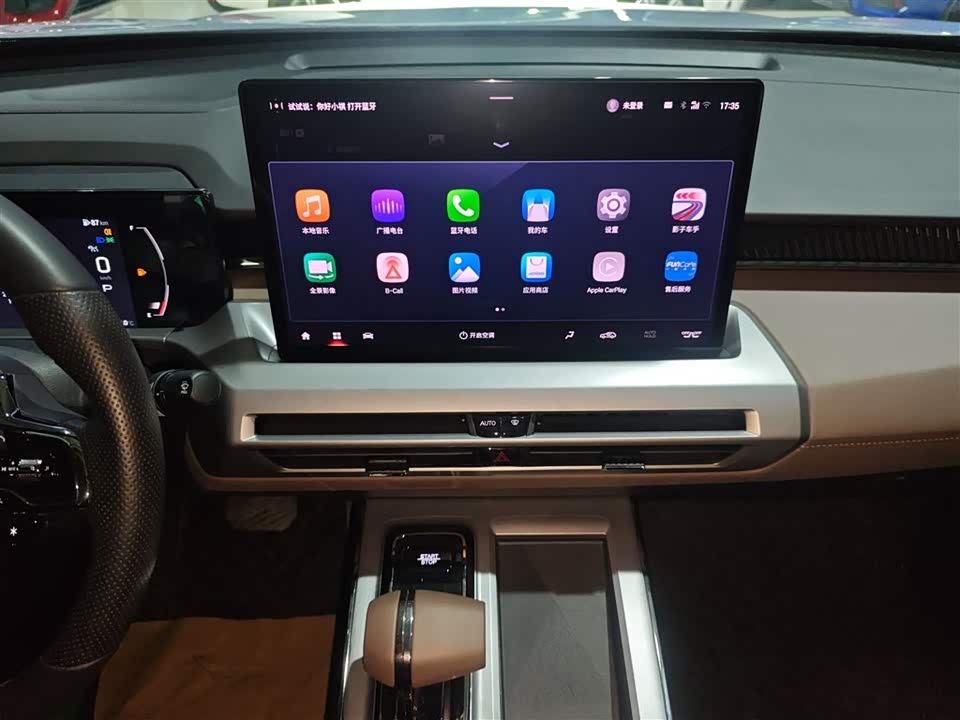 Trumpchi Trumpchi GS4