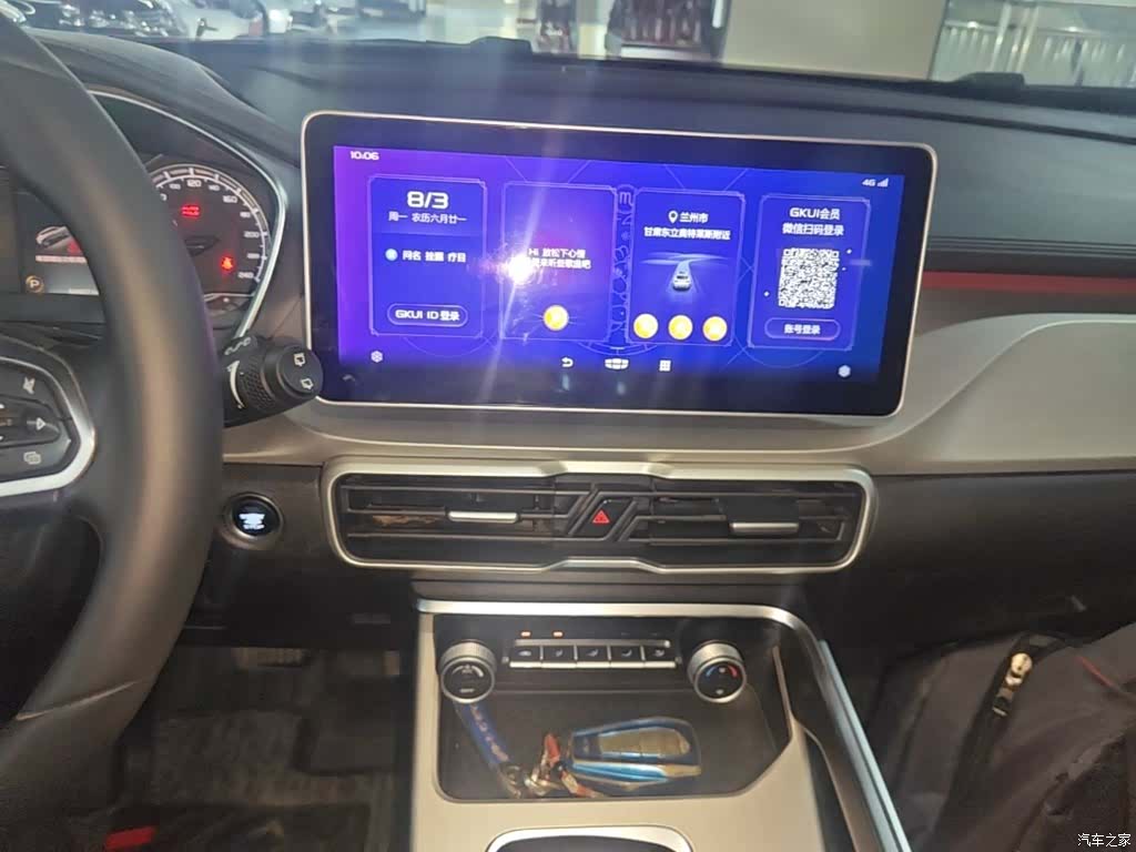 Geely Coolray, 2023 13