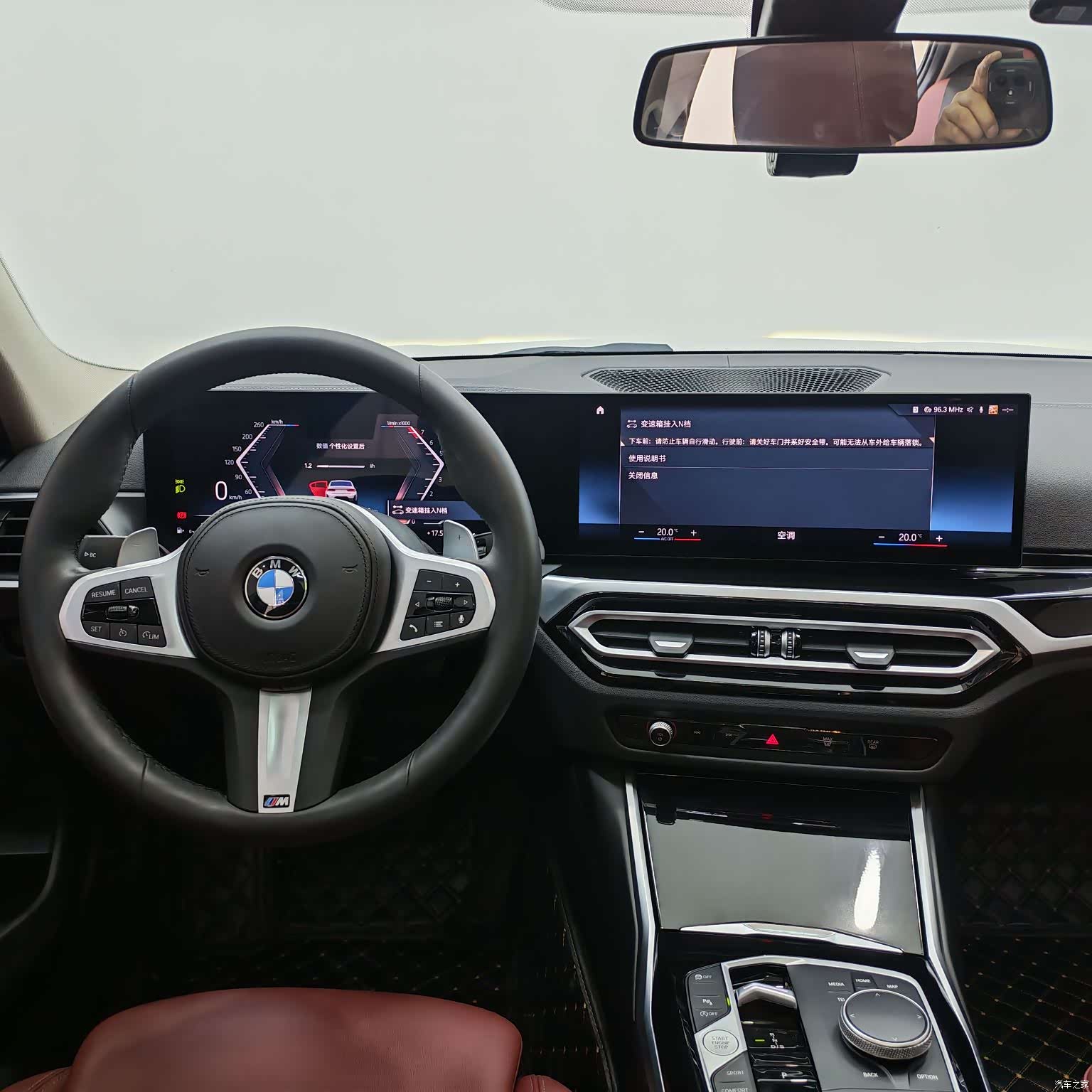 BMW 3 Series, 2023 11