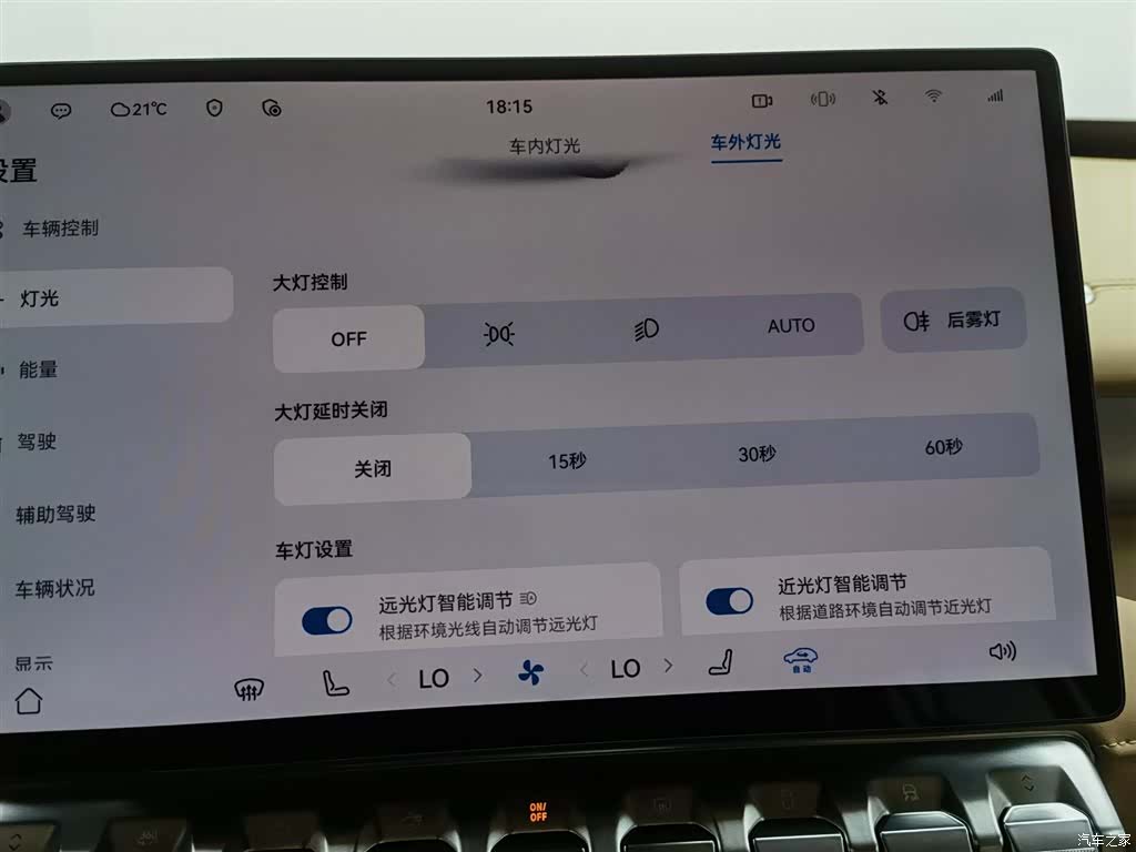 Mengshi M817, 2025 21