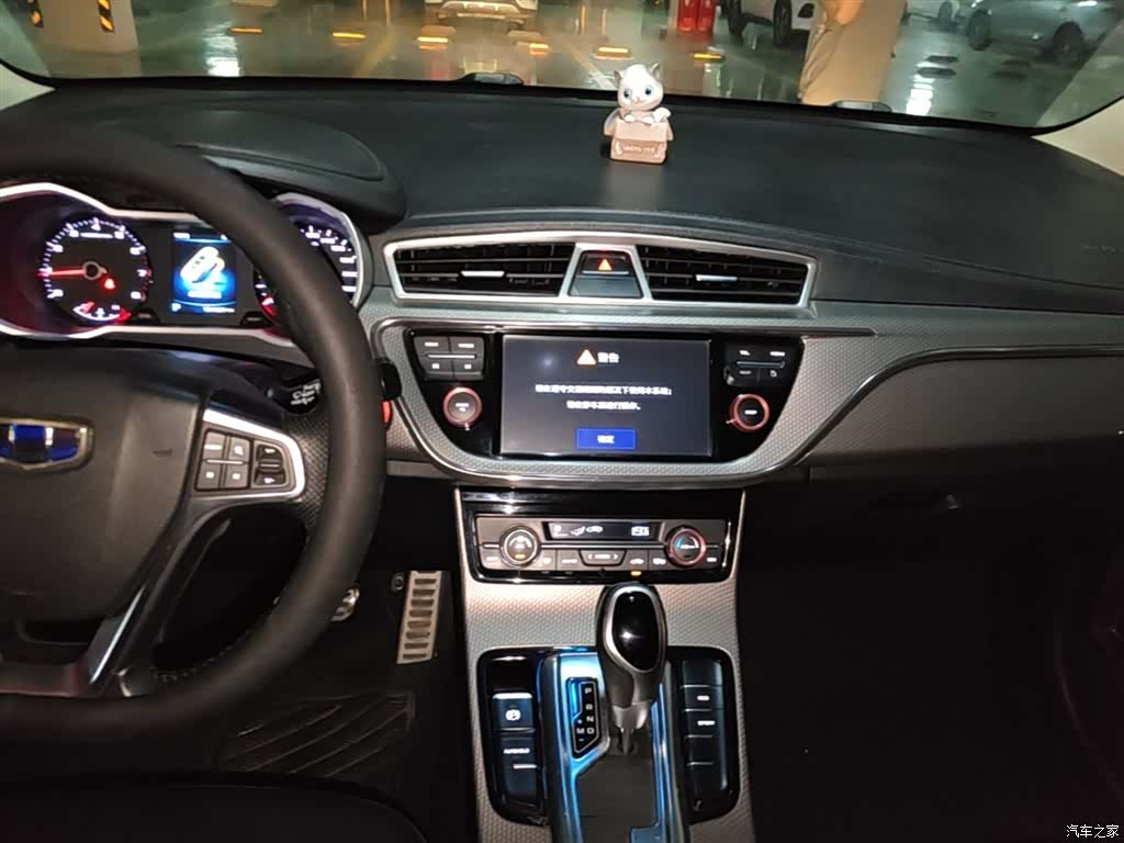 Geely Emgrand, 2016 6
