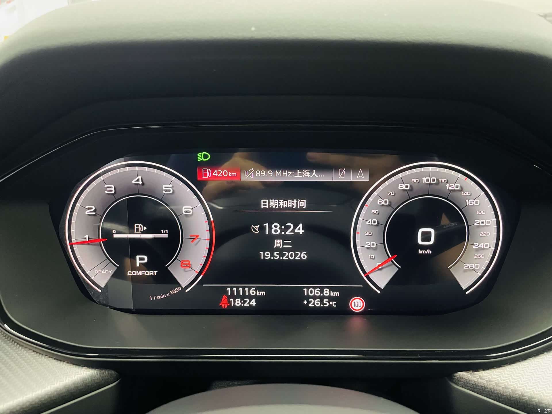 Audi Q6, 2024 8