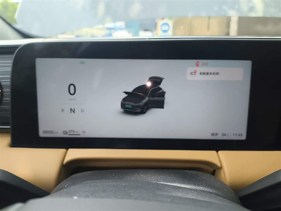 Leapmotor C11 Leapmotor C11