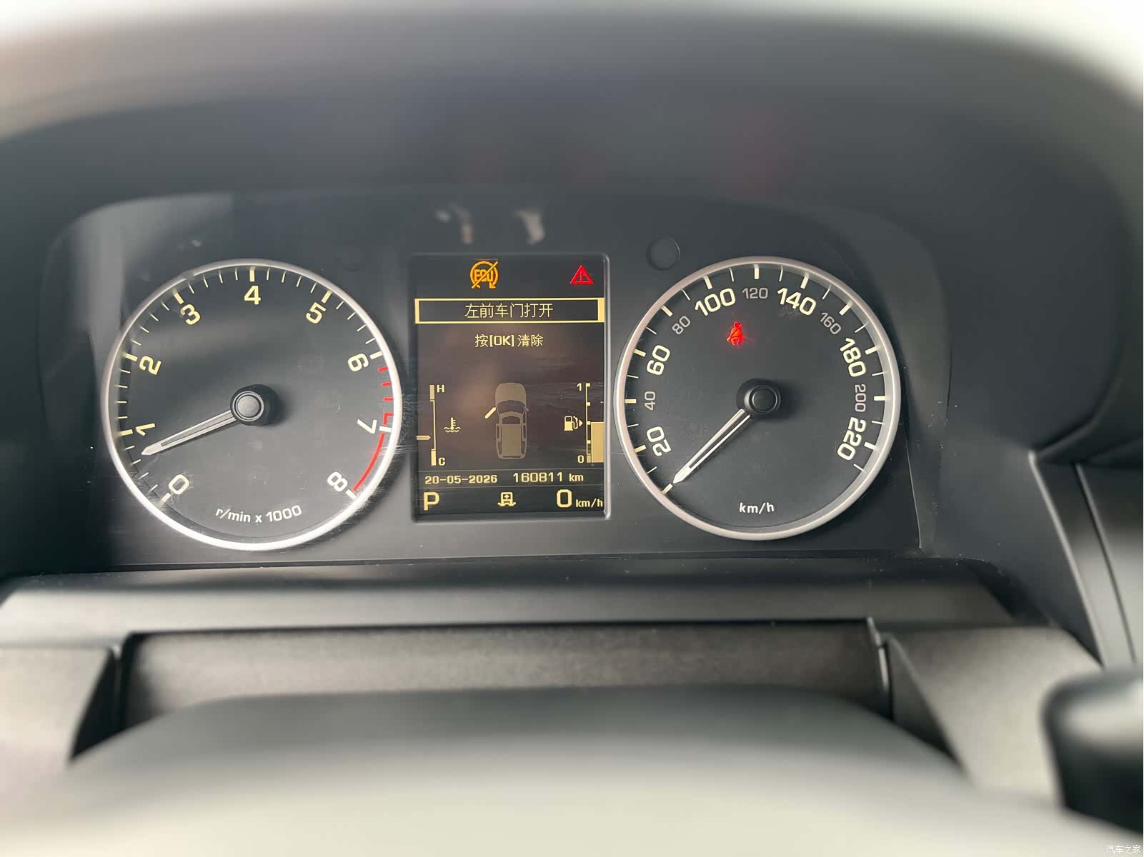 Land Rover Discovery, 2016 12