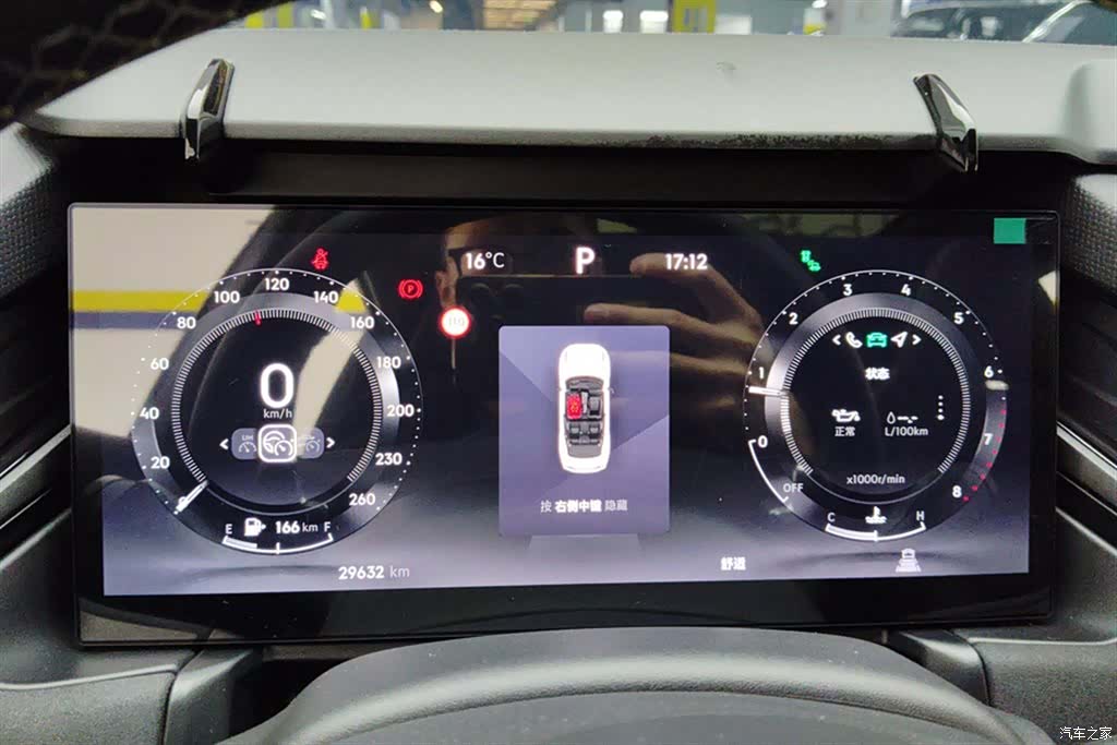 Lynk & Co 02, 2023 14