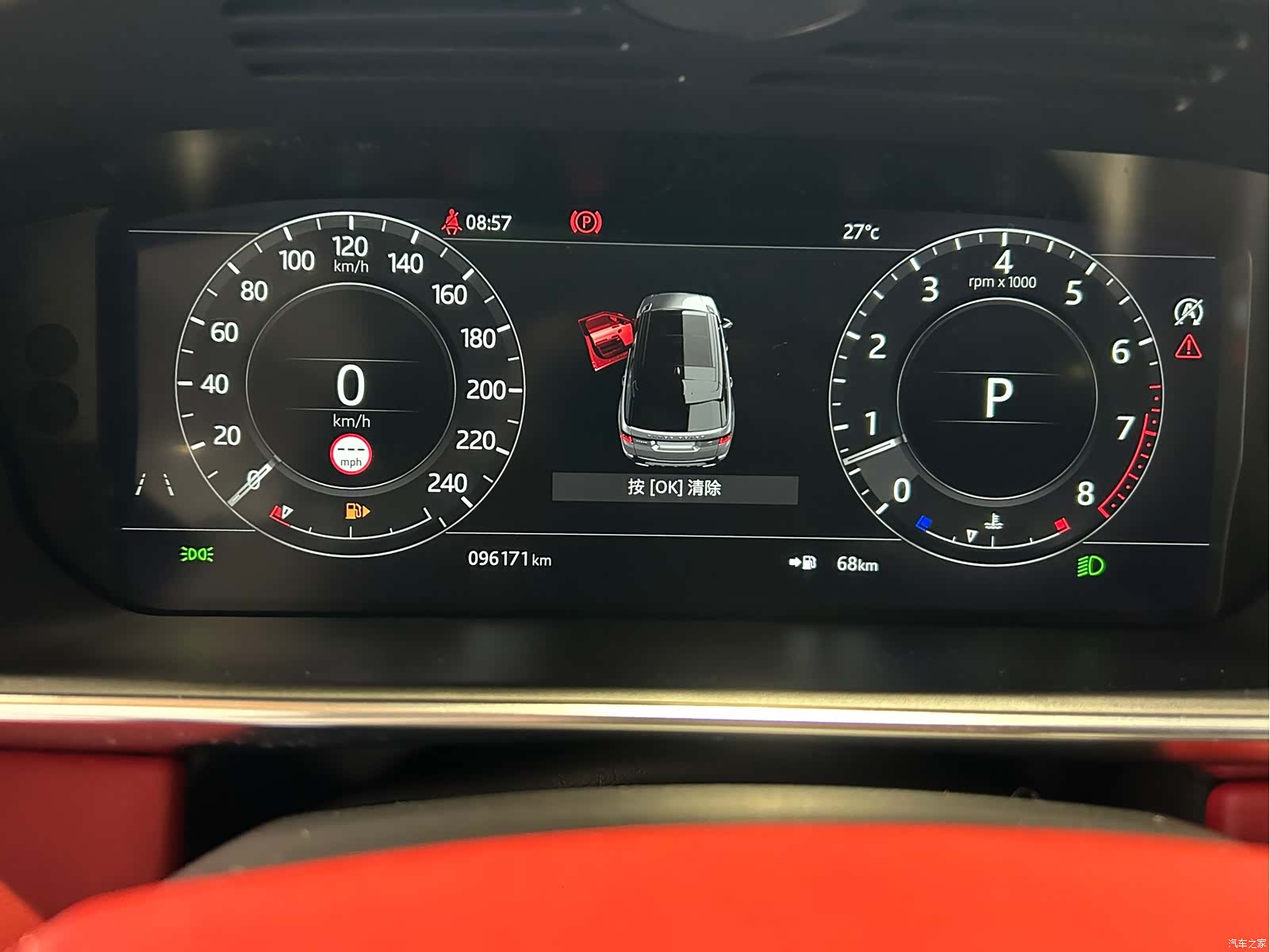 Land Rover Range Rover, 2022 12