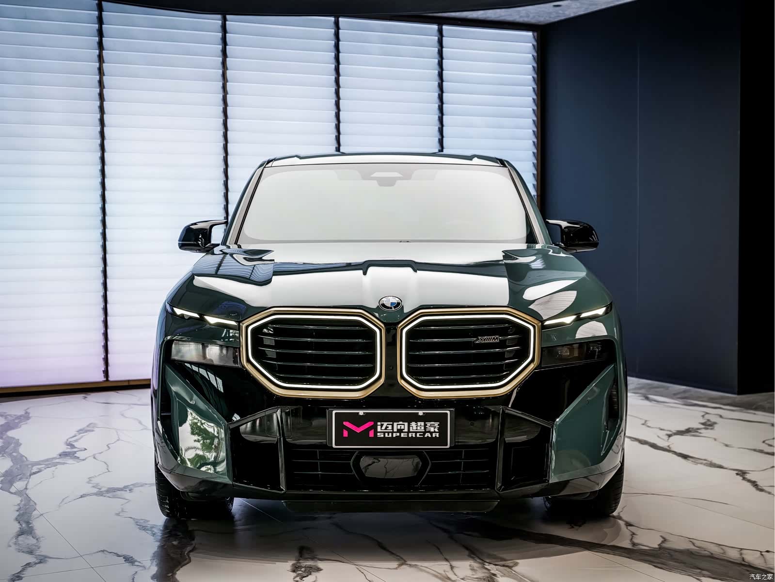 BMW XM, 2024 2
