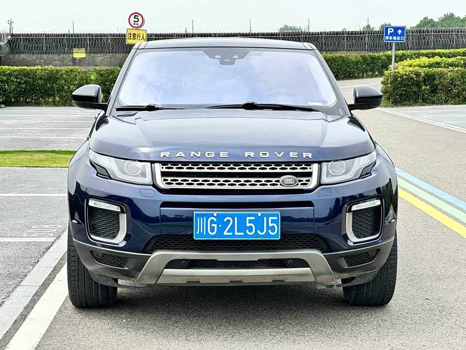 Land Rover Range Rover Aurora