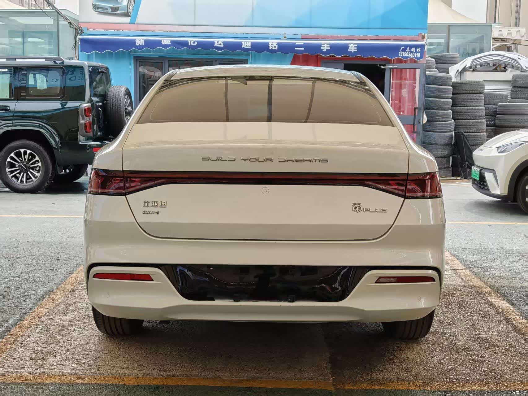 BYD Qin, 2024 8