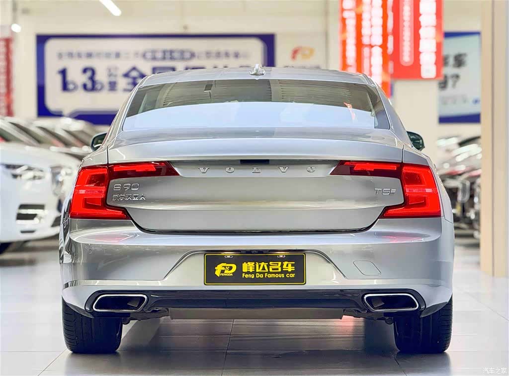 Volvo S90, 2018 16