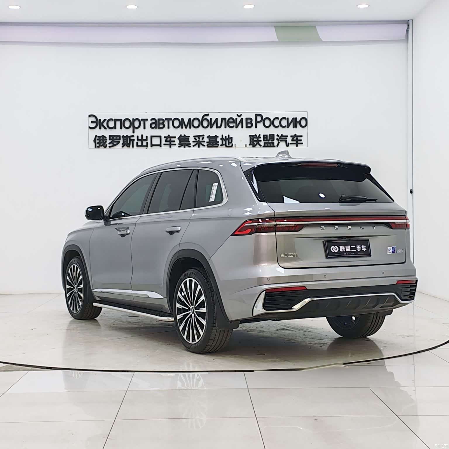 Geely Xingyue L, 2025 4