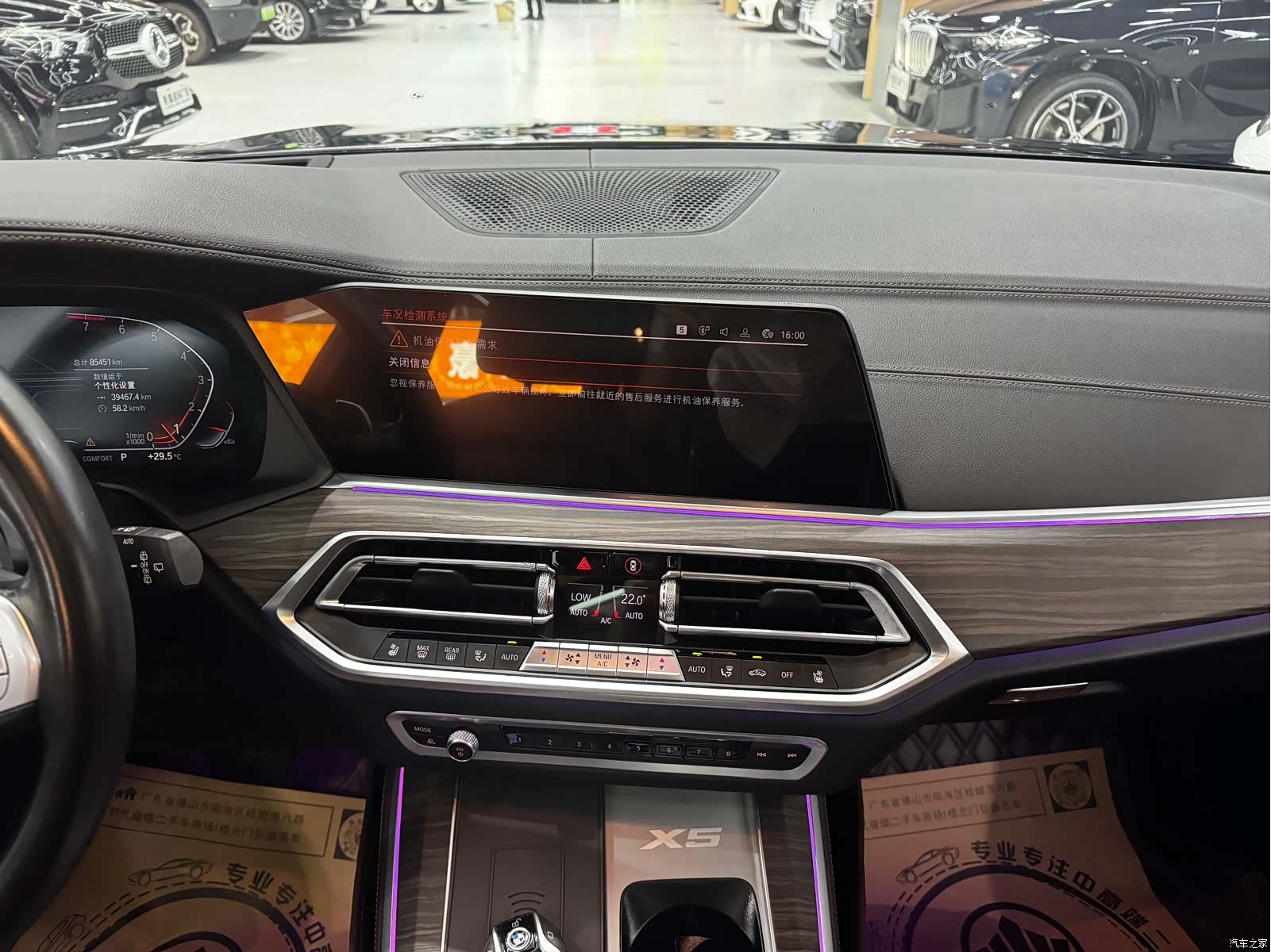 BMW X5, 2022 8