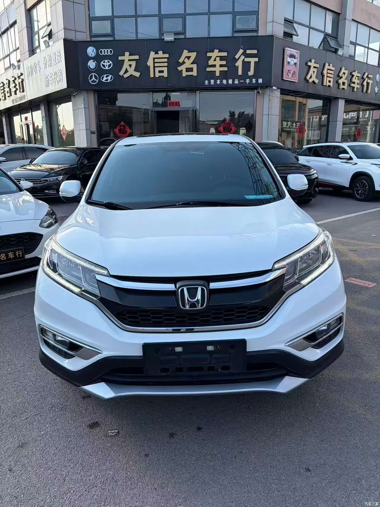 Honda CR-V, 2017 2