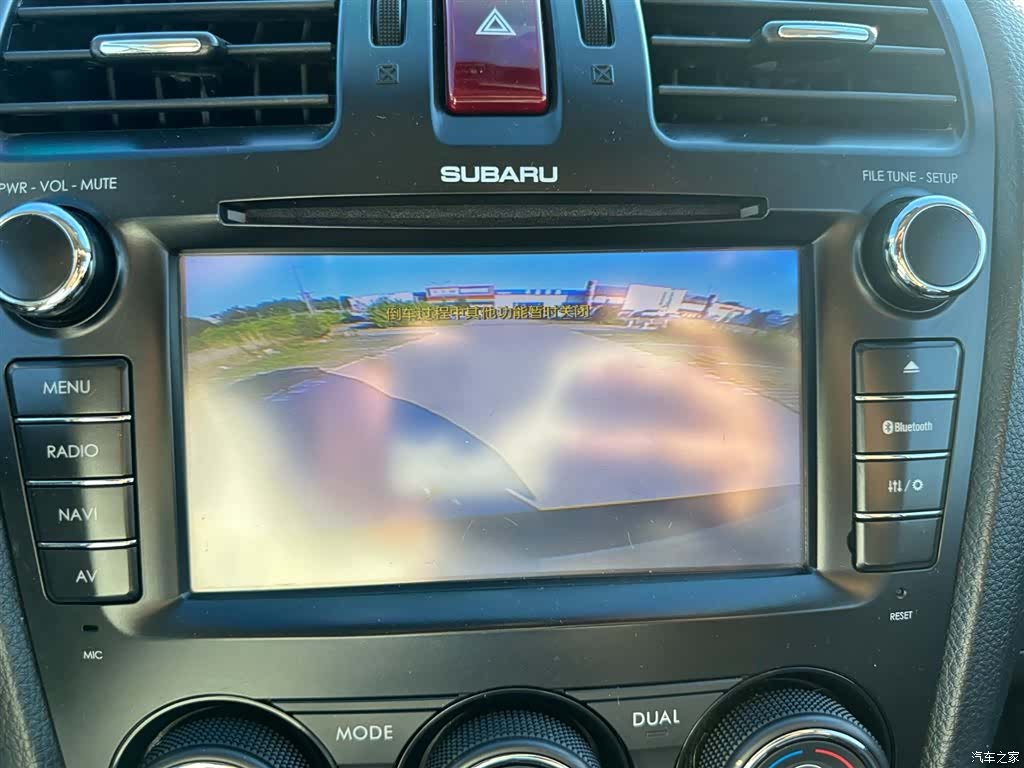 Subaru Forester, 2014 26