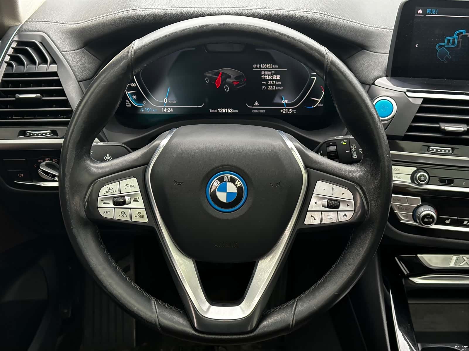 BMW iX3, 2021 17